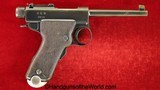 Nambu 1904 Papa, 8mm Tokyo Arsenal - Image 2 of 20