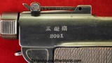 Nambu 1902 Grandpa, 8mm, Experimental Transition with Stock - 18 of 20