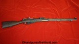 Finnish M-27, 7.62mm, Late Pattern Dated 1934 - Image 1 of 20