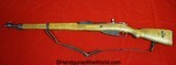 Sako Finnish M-39, 7.62mm, Dated 1943 - Image 1 of 20