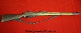 Finnish M-39, 7.62mm, Dated 1970 - Image 2 of 20