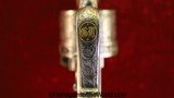 Perrin 1859, 10.4mm, Presentation Revolver with Case - Image 9 of 20