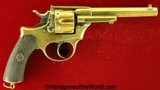 Swiss 1872/78, 10.4mm, Brass Experimental - Image 2 of 20