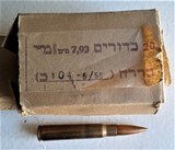 8 MM Mauser Israeli - 4 of 8