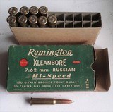 7.62 Remington Russian Bronze Tip! - 1 of 1