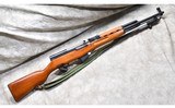 Chinese Factory /26\ ~ SKS ~ 7.62X39MM - 1 of 11