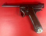 Japanese Type 14 Nambu 8mm 1936 Tokyo Arsenal. Holster. Excellent condition - 14 of 15