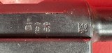 1918 Erfurt P.08 Luger P08 9mm P-08. Matching. Excellent Condition - 11 of 17