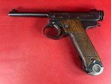 WWII Japanese Type 14 Nambu 8mm 1940 Nagoya. Holster. Excellent condition - 11 of 16