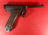 Japanese Type 14 Nambu 8mm 1943 Nagoya Arsenal. Excellent condition - 11 of 13