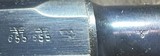 WWII 1941 Mauser P08 Luger BYF 9mm. Full Rig Excellent Condition. - 14 of 18