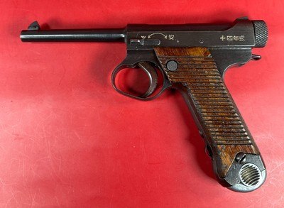 WWII Japanese Type 14 Nambu 8mm 1944 Nagoya. Holster. 2 mags. Excellent - Image 11 of 15