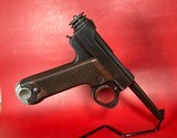 WWII Japanese Type 14 Nambu 8mm 1937 Nagoya. Holster. Excellent condition - Image 3 of 17