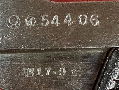 WWII Japanese Type 14 Nambu 8mm 1942 Nagoya. Holster. Excellent condition - Image 13 of 17