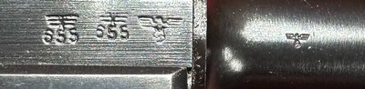 WWII 1941 Mauser P08 Luger BYF 9mm. Matching. Full rig. 2 Mags. Excellent - Image 14 of 18