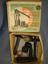 Russian 12 gauge & 20 gauge brass(no steel) empty shotshells + loading tools. Please call or email to help i.d. and value. - 4 of 15