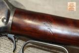 Winchester Model 1876 - 14 of 16