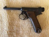 RARE WAR SOUVENIR, JAPANESE NAMBU 14 - 9 of 13
