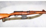 RUSSIAN~SVT 1940~7.62X54R - 2 of 15