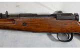 Arisaka ~ Type 99 ~ 7.7 Japanese - 7 of 10