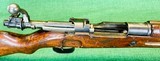 Polish Mauser K98 8mm - 7 of 10