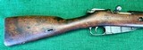 Finn M28Mosin Nagant 7.62X54R original SIG Barrel - 5 of 15
