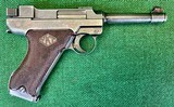 Finn Lahti L-35 VKT
No Import Marks
9 mm - 1 of 6