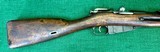 1915 New England Westinghouse M91 Mosin-Nagant
7.62 X 54mmR - 6 of 15