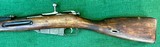 1915 New England Westinghouse M91 Mosin-Nagant
7.62 X 54mmR - 8 of 15