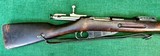 Finnish Mosin-NagantModel M91 VKT with Antique Receiver7.62X54mmR - 9 of 14