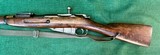 1924 IzehevskMosin-NagantM91 Dragoon(Finned) 7.62X54mmR - 9 of 14