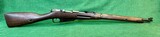 1935 Tikka Mosin-Nagant Finnish Model 27
No Import Marks
7.62x54Rmm