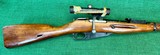 Mosin Nagant PU Sniper 1944 Izhevsk91/30 Tulsky Kazan ScopeNumbers MatchingWWII Correct - Image 16 of 19