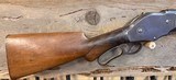 Winchester 1887 - 2 of 8