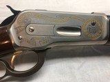 Browning 1886 SRC 45-70 - 1 of 15