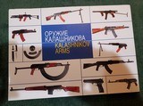 Kalashnikov Arms Hardcover by Alexei Nedelin
1997, Hardcover collectors book. - 1 of 4