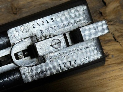 Grulla Armas Windsor Deluxe 20 Gauge 28