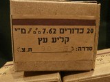 7.62 NATO BLANK ROUNDS. SEALED 20 ROUND BOXES.
MADE IN ISRAEL IN 1973
7.62X51mm AMMO
7.62 NATO ammo - 2 of 7