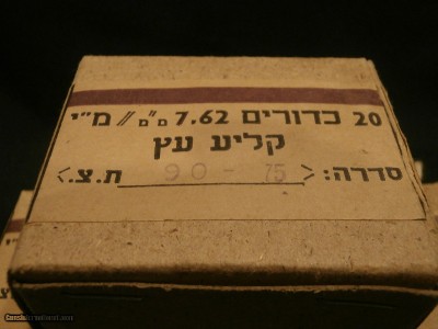 7.62 NATO BLANK ROUNDS. SEALED 20 ROUND BOXES.
MADE IN ISRAEL IN 1973
7.62X51mm AMMO
7.62 NATO ammo