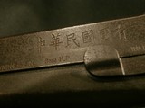 BROWNING INGLIS HI-POWER
SIX CHINESE CHARACTERS
INGLIS HI-POWER EXTREMELY EARLY CHINESE CONTRACT
SIX CHINESE CHARACTERS
INGLIS BROWNING HI-POWER - 4 of 12