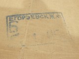 WWII WW2 NAZI SS ARMBAND WWII NAZI PARTY SS ARMBAND NAZI ARMBAND WWII GERMAN SS ARMBAND WWII GERMAN NAZI SS ARMBAND WWII 100% ORIGINAL!! #51 RARE!! - Image 8 of 9