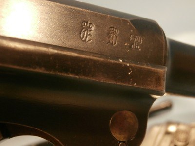 DWM LUGER 1911 WWI9mm 4