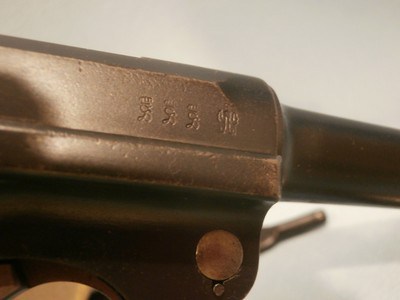 DWM LUGER 1914/1920WWI 9mm 4