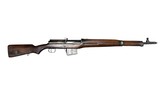 Egyptian Hakim Rifle. Beautiful Gun 7.92x57 Mauser - 2 of 9