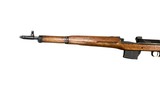 Egyptian Hakim Rifle in beautiful shape. - 8 of 9