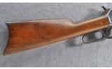 Winchester 1886 1st Year Production, .45-70 GOVT - 2 of 9