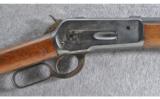 Winchester 1886 1st Year Production, .45-70 GOVT - 3 of 9