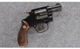 Smith & Wesson 32 Hand Ejector (Pre-Model 30), .32 S&W LONG - 1 of 1