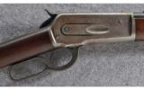 Winchester 1886 Short Rifle .33 WCF - 3 of 9