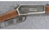 Winchester 1886 Project Rifle, .348 W.C.F. - 3 of 9